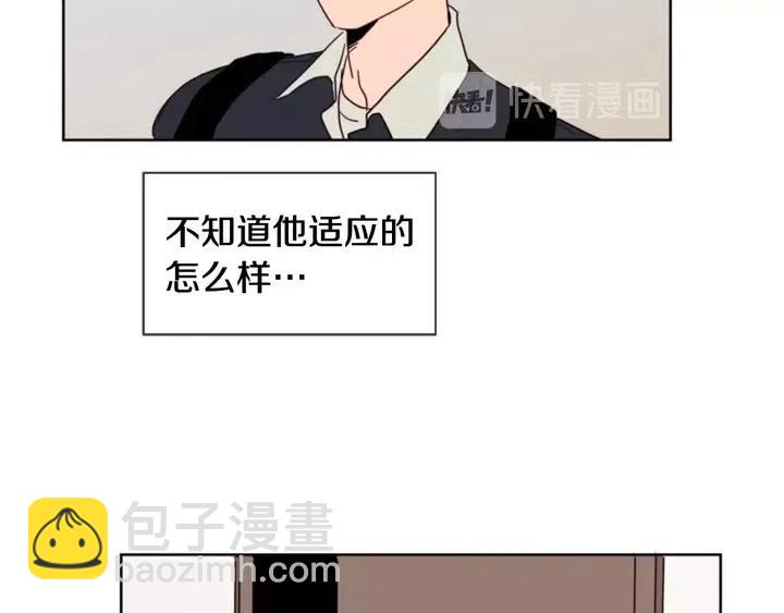 第73话 坐到我腿上17
