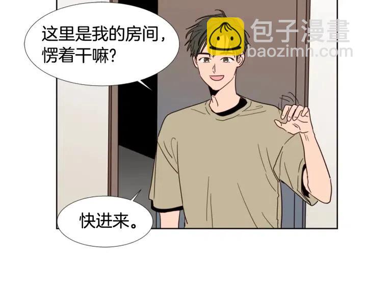 第73话 坐到我腿上18