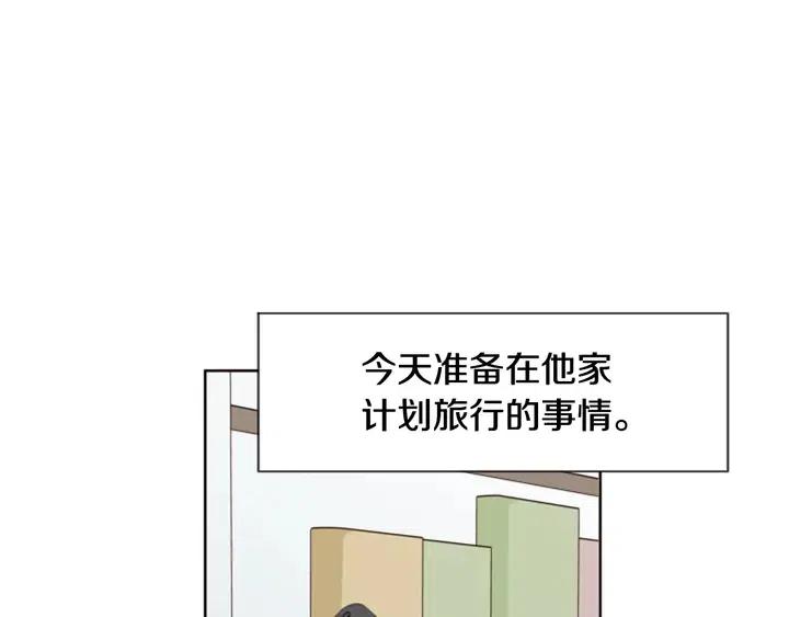 第73话 坐到我腿上19