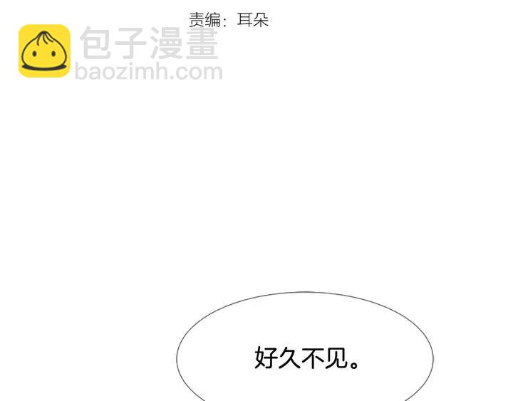 第73话 坐到我腿上2