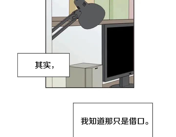 第73话 坐到我腿上20