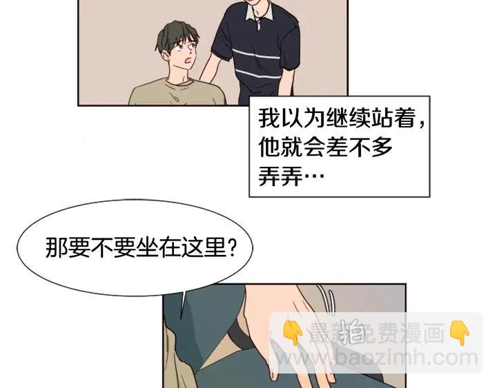 第73话 坐到我腿上24