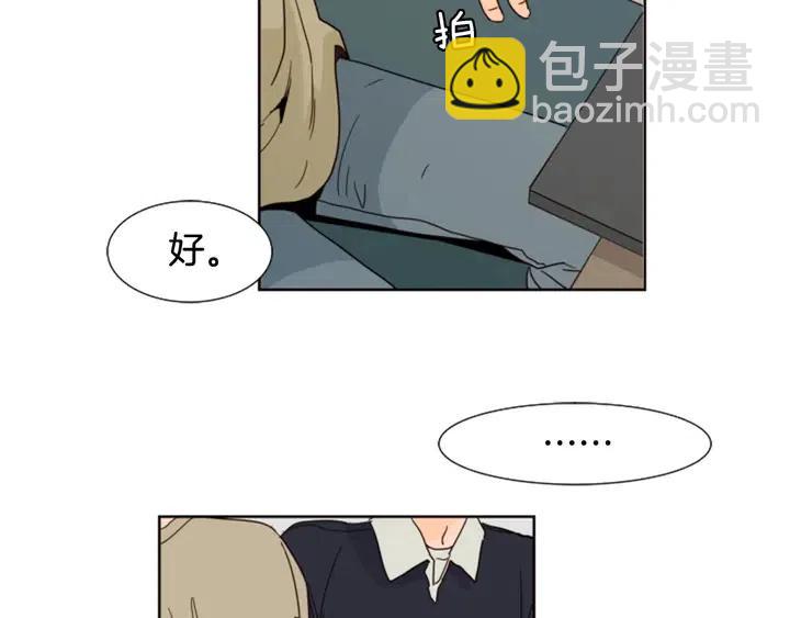 第73话 坐到我腿上25