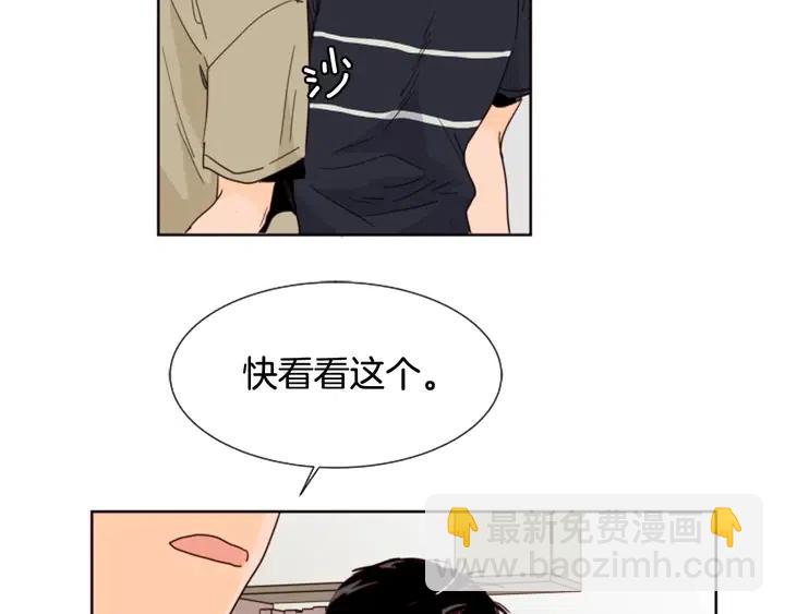 第73话 坐到我腿上26