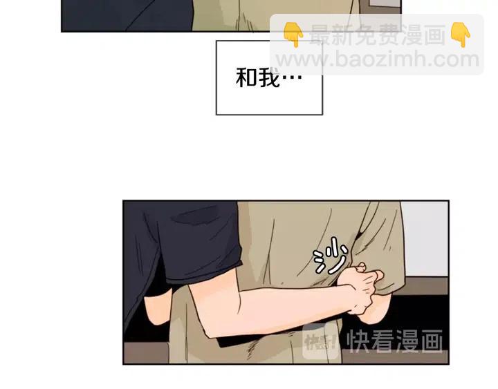 第73话 坐到我腿上29