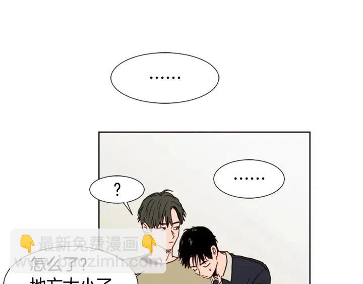 第73话 坐到我腿上30