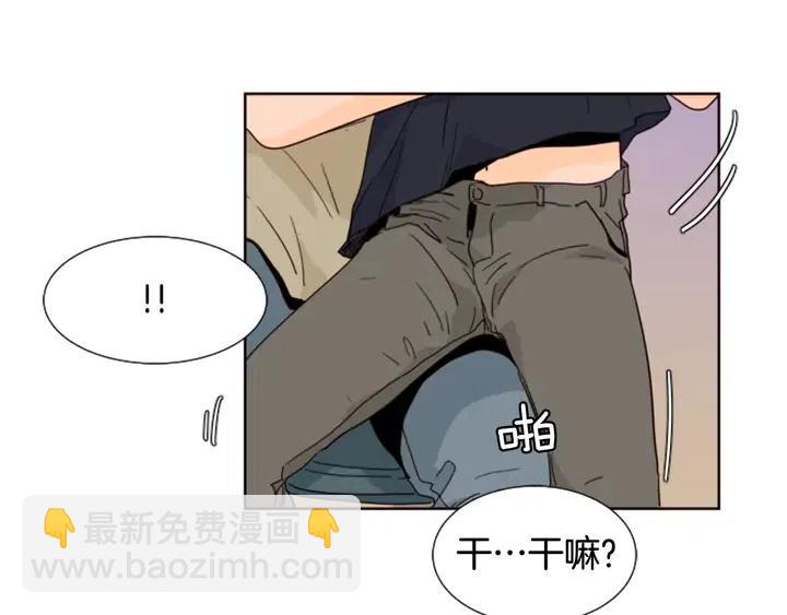 第73话 坐到我腿上35