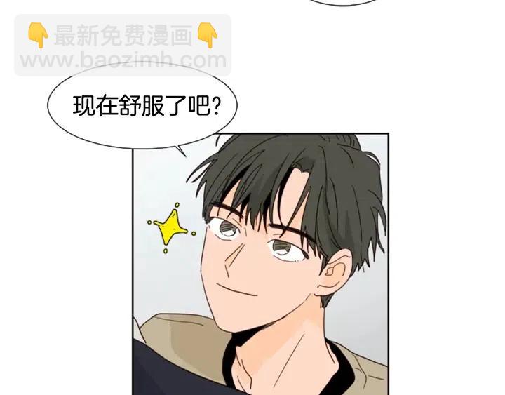 第73话 坐到我腿上36