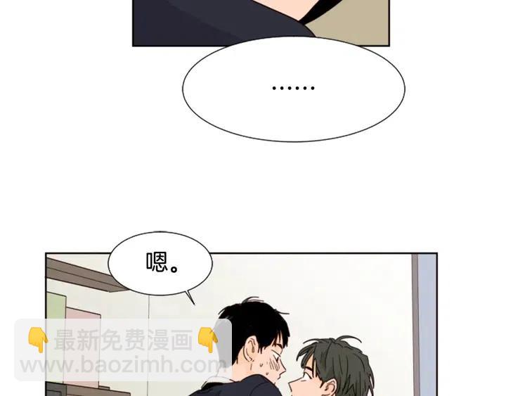 第73话 坐到我腿上37
