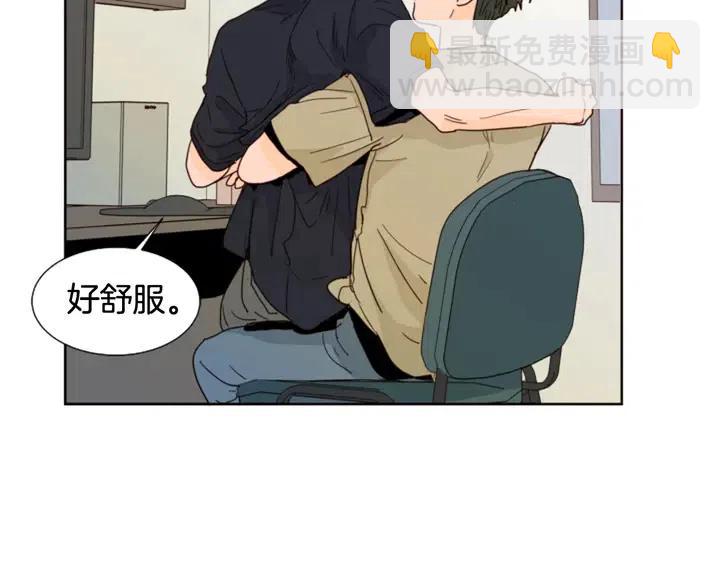 第73话 坐到我腿上38