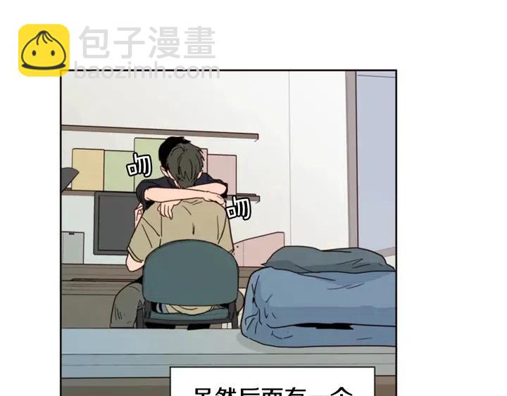 第73话 坐到我腿上39