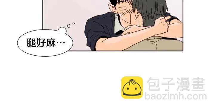 第73话 坐到我腿上41