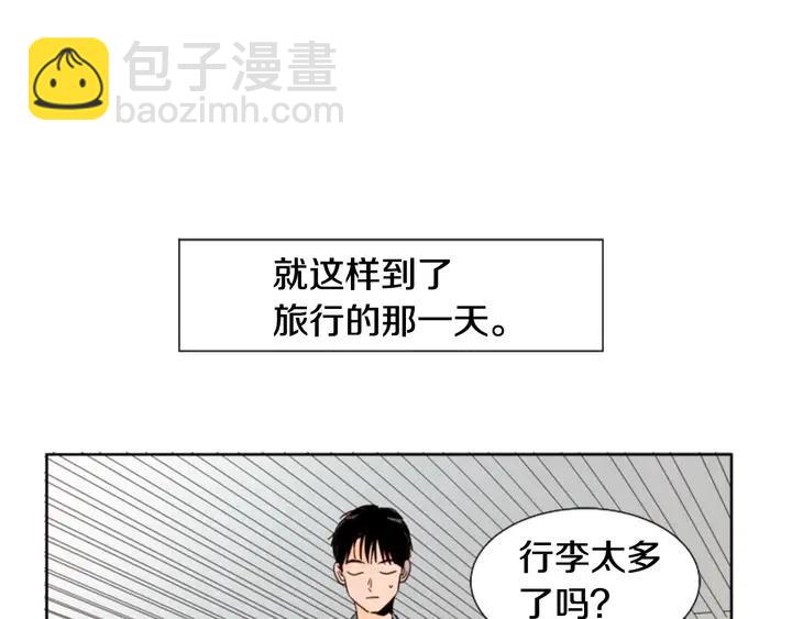 第73话 坐到我腿上42