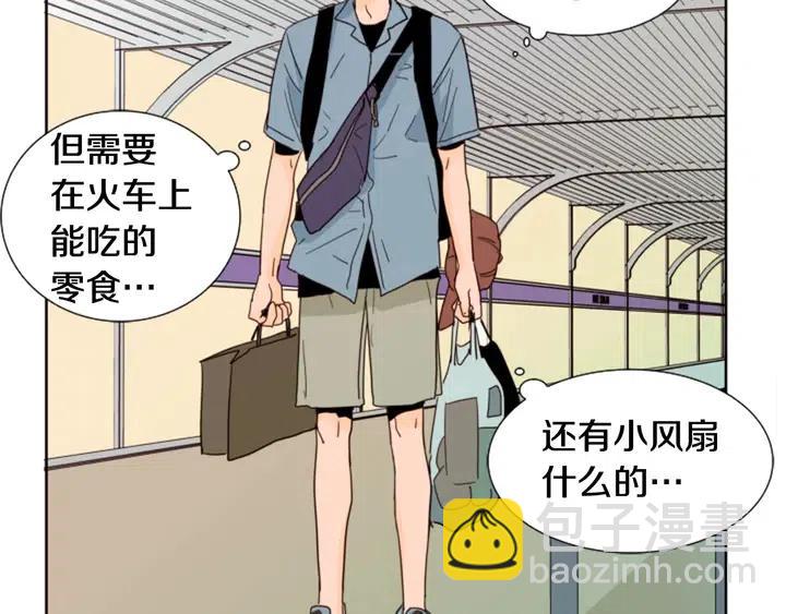 第73话 坐到我腿上43