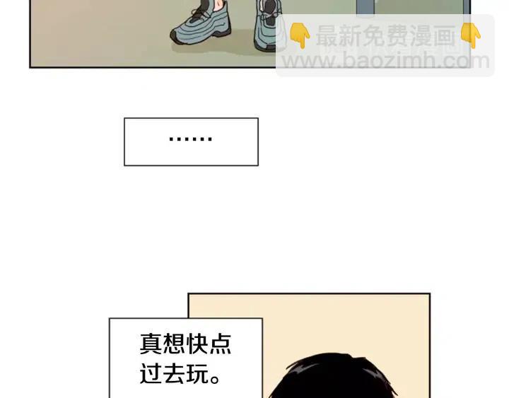第73话 坐到我腿上44
