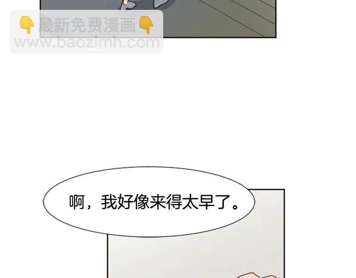 第73话 坐到我腿上47