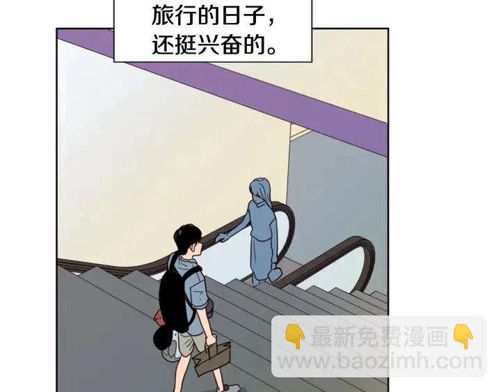 第73话 坐到我腿上50