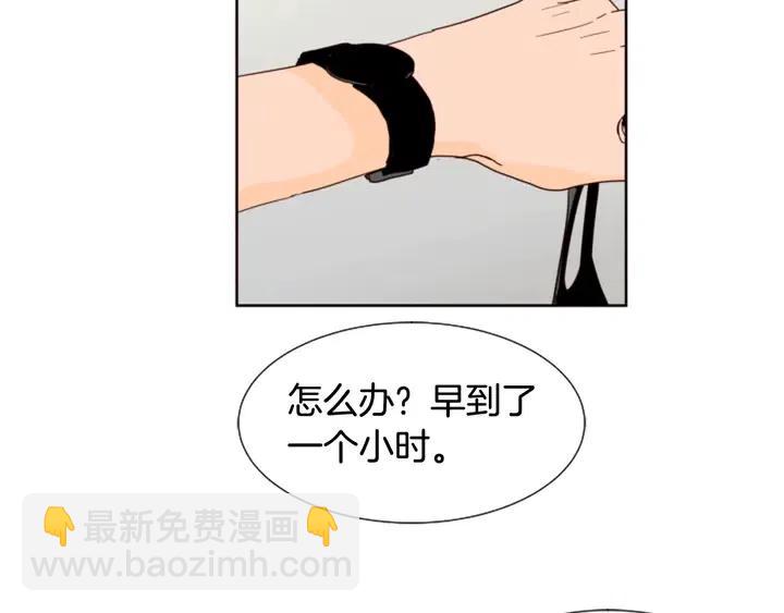 第73话 坐到我腿上52