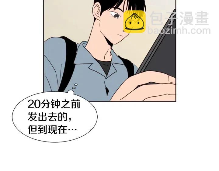第73话 坐到我腿上56