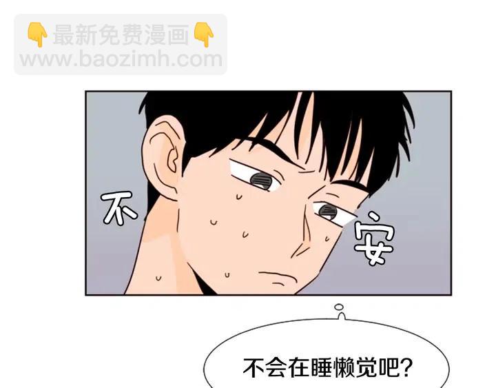 第73话 坐到我腿上57