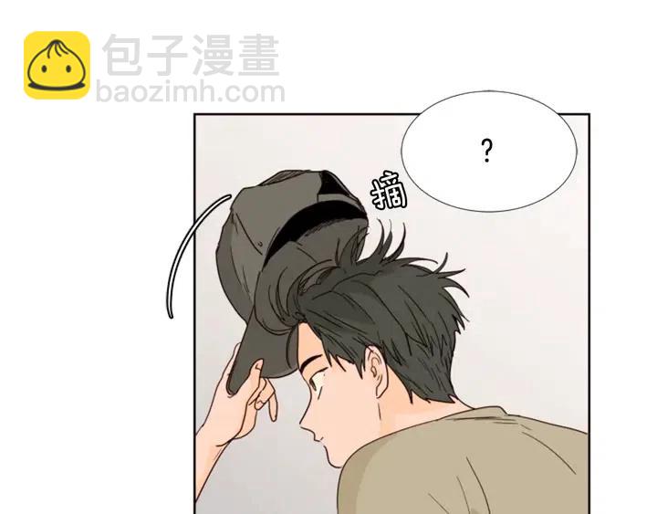 第73话 坐到我腿上6