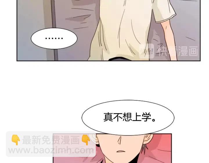第73话 坐到我腿上64
