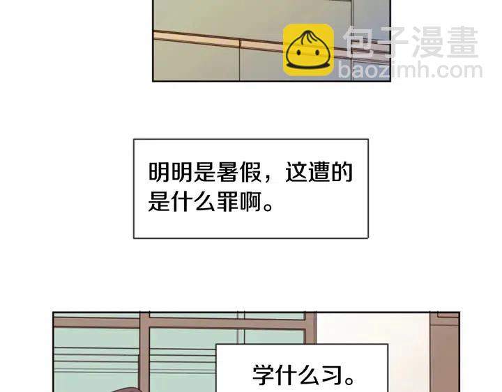 第73话 坐到我腿上67