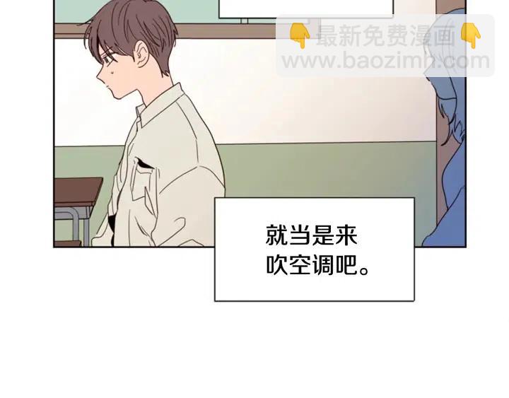 第73话 坐到我腿上68