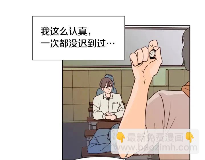第73话 坐到我腿上69