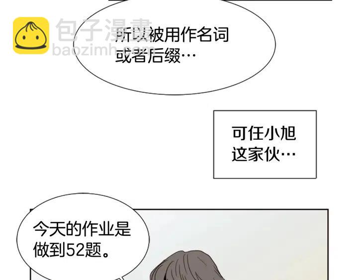 第73话 坐到我腿上70