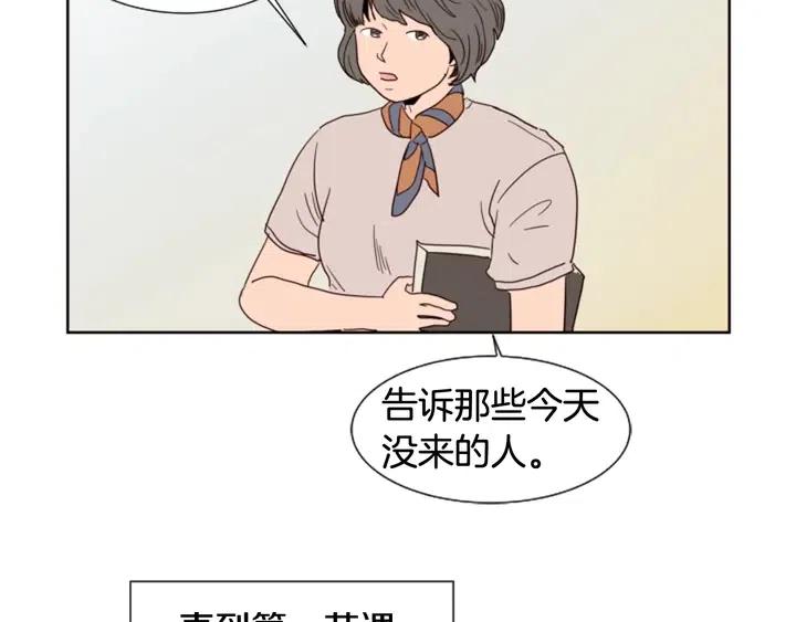 第73话 坐到我腿上71