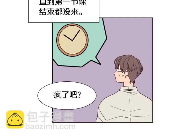 第73话 坐到我腿上72