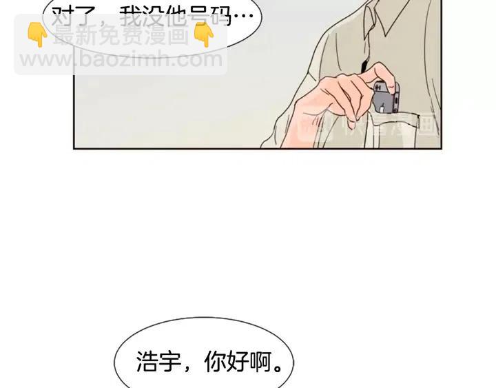第73话 坐到我腿上76