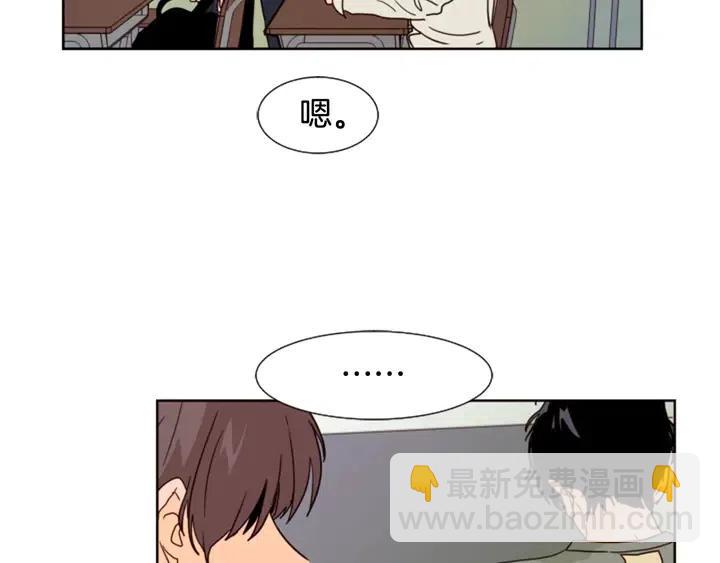 第73话 坐到我腿上78