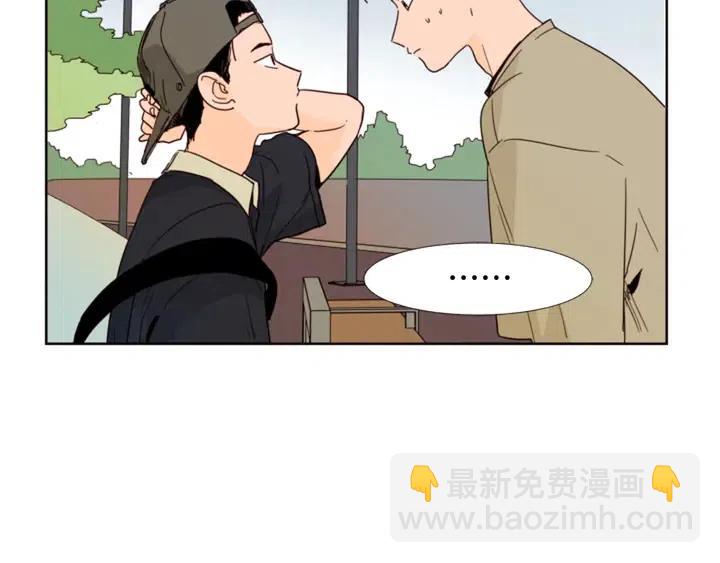 第73话 坐到我腿上8