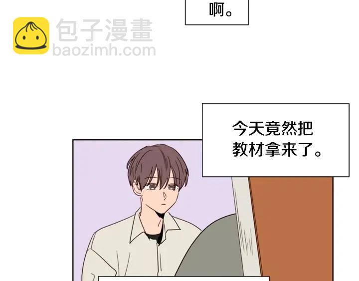 第73话 坐到我腿上81