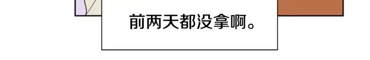 第73话 坐到我腿上82