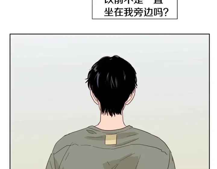 第73话 坐到我腿上85