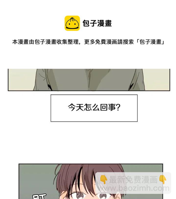 第73话 坐到我腿上86