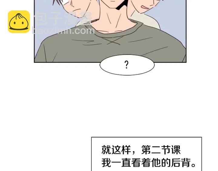 第73话 坐到我腿上88