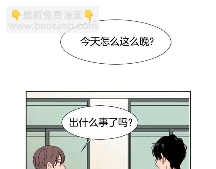 第73话 坐到我腿上90