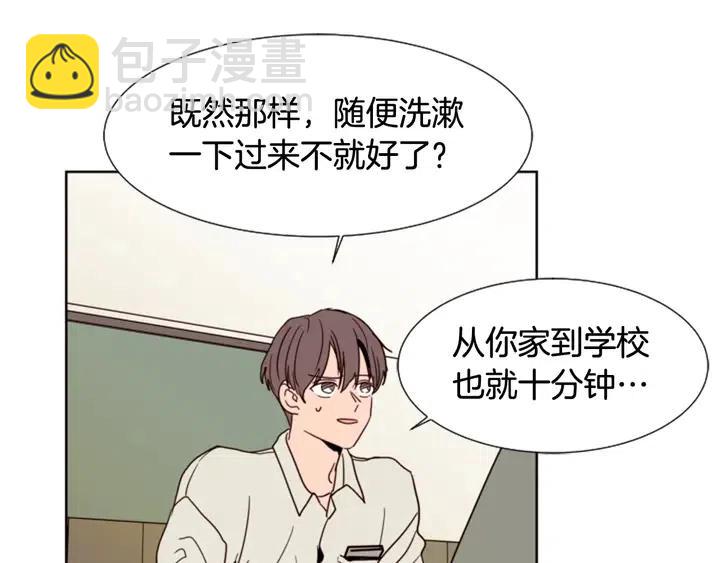 第73话 坐到我腿上93