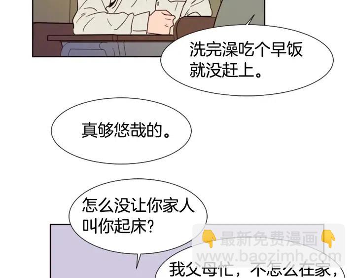 第73话 坐到我腿上94