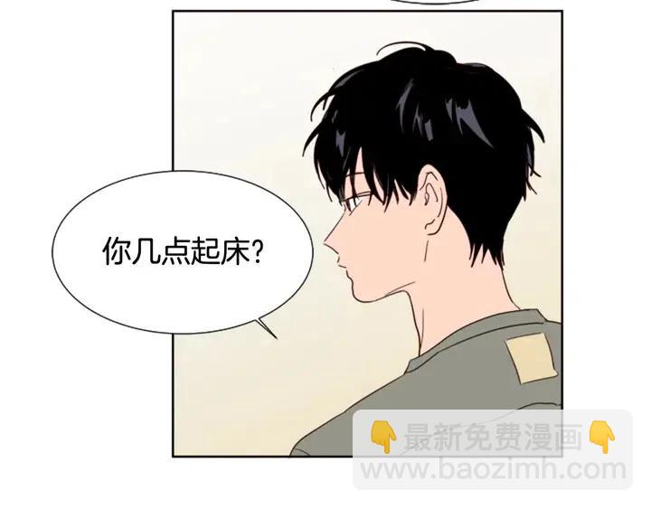 第73话 坐到我腿上96