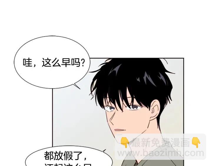 第73话 坐到我腿上98