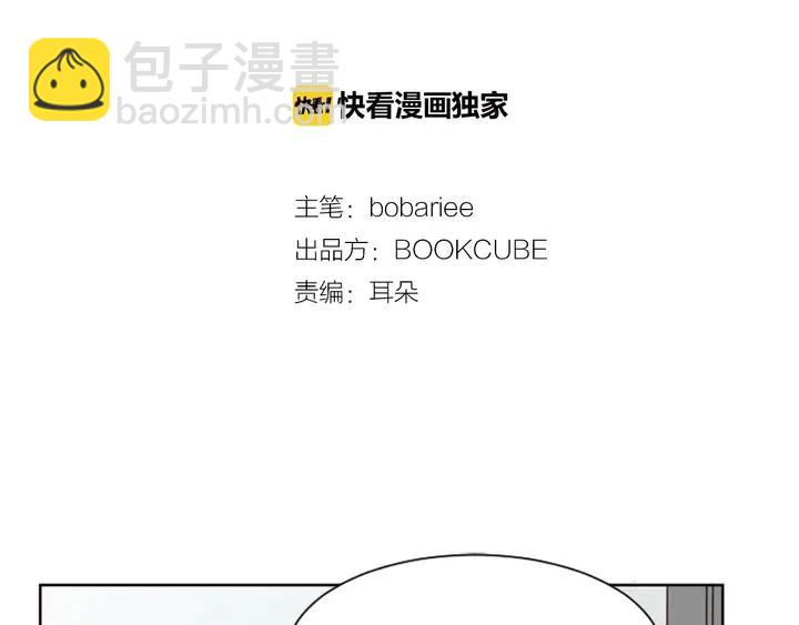 第87话 我们之间的秘密1