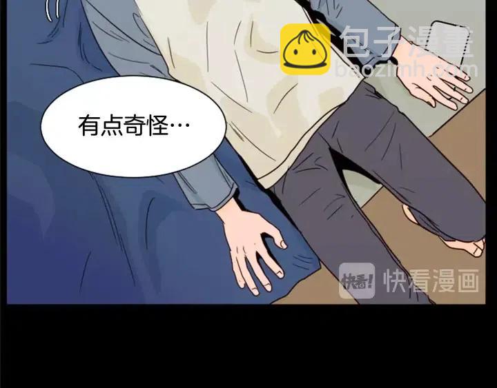 第87话 我们之间的秘密104
