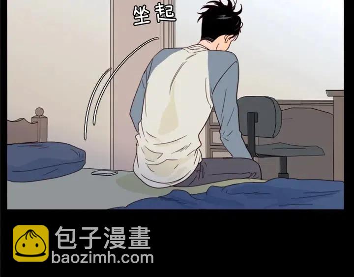 第87话 我们之间的秘密107