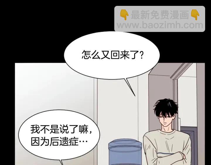 第87话 我们之间的秘密114
