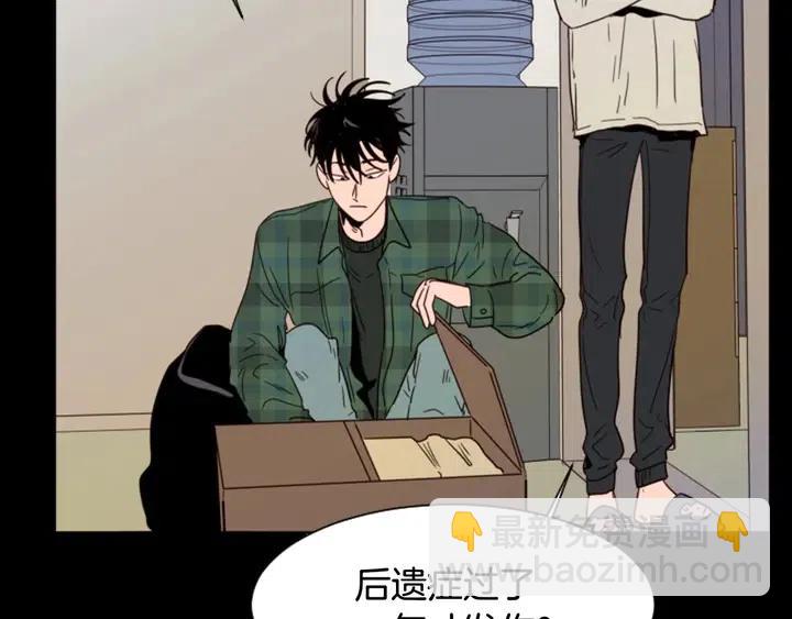 第87话 我们之间的秘密115